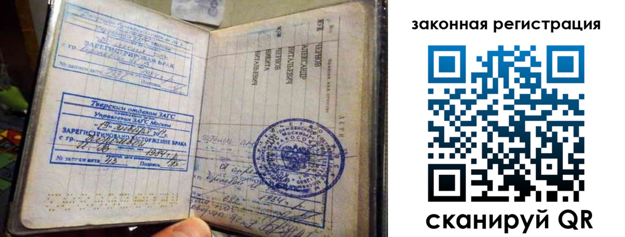временная прописка в Красногорске
